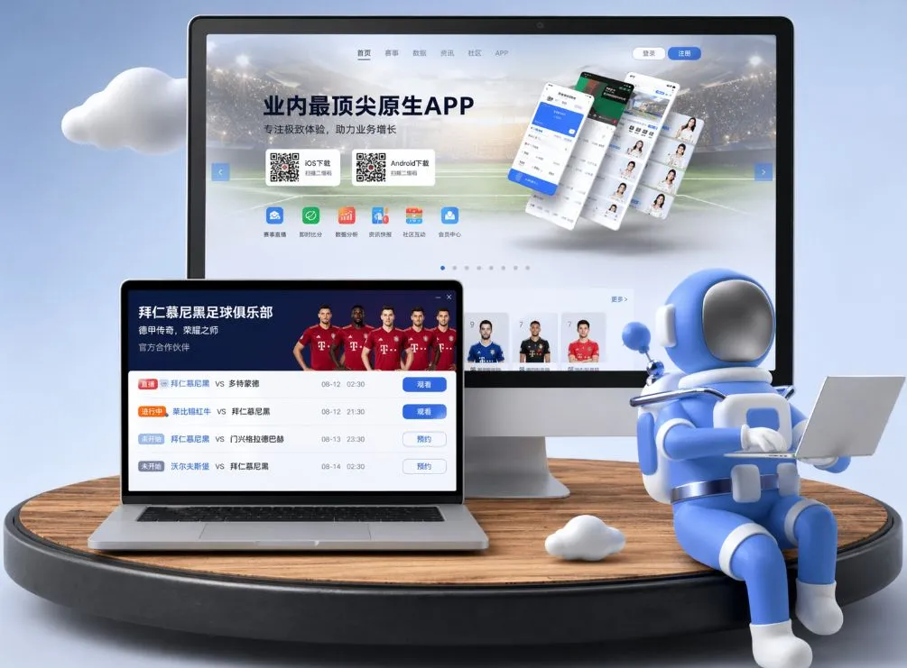 杏彩 App下载